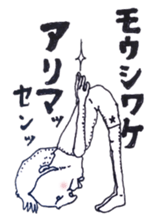 perol-2 sticker #4062153