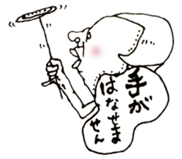 perol-2 sticker #4062157