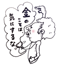 perol-2 sticker #4062172