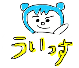 pretty little baby sticker #4062176