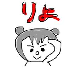 pretty little baby sticker #4062178