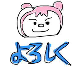 pretty little baby sticker #4062182