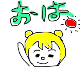 pretty little baby sticker #4062185