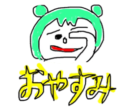 pretty little baby sticker #4062186