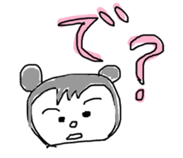 pretty little baby sticker #4062187