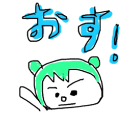 pretty little baby sticker #4062188