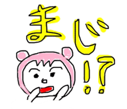 pretty little baby sticker #4062191