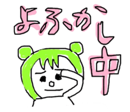 pretty little baby sticker #4062193