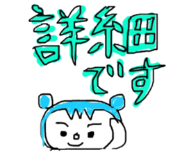 pretty little baby sticker #4062195