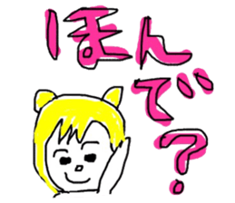 pretty little baby sticker #4062196