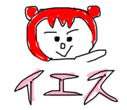 pretty little baby sticker #4062197