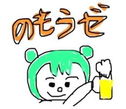 pretty little baby sticker #4062199