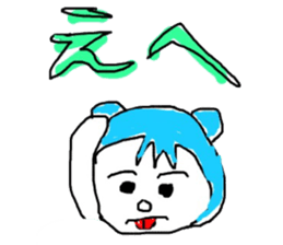 pretty little baby sticker #4062201