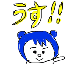 pretty little baby sticker #4062202