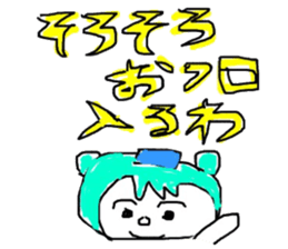 pretty little baby sticker #4062203