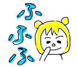 pretty little baby sticker #4062205