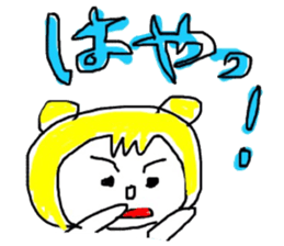 pretty little baby sticker #4062208