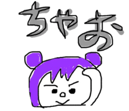 pretty little baby sticker #4062209