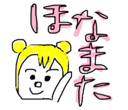 pretty little baby sticker #4062213