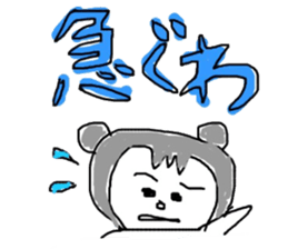 pretty little baby sticker #4062214