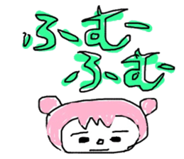 pretty little baby sticker #4062215