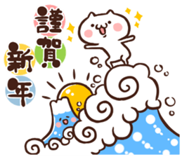 Happy new year Sticker. sticker #4062779