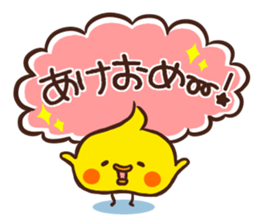 Happy new year Sticker. sticker #4062781