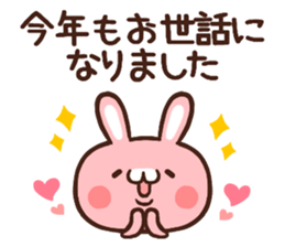 Happy new year Sticker. sticker #4062786