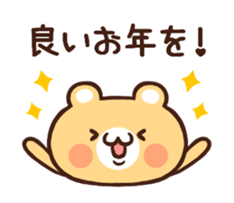 Happy new year Sticker. sticker #4062787