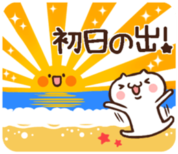 Happy new year Sticker. sticker #4062795