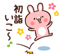 Happy new year Sticker. sticker #4062797