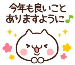 Happy new year Sticker. sticker #4062800