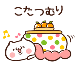 Happy new year Sticker. sticker #4062808