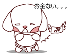 whiteinu sticker #4062864