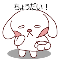 whiteinu sticker #4062869
