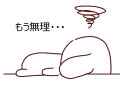 whiteinu sticker #4062873