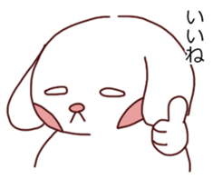 whiteinu sticker #4062878