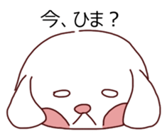 whiteinu sticker #4062881