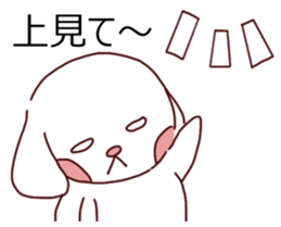 whiteinu sticker #4062882