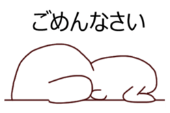 whiteinu sticker #4062890