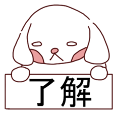 whiteinu sticker #4062893
