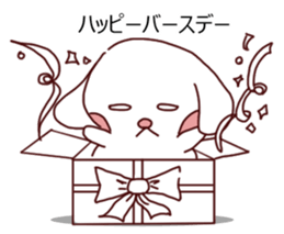 whiteinu sticker #4062894