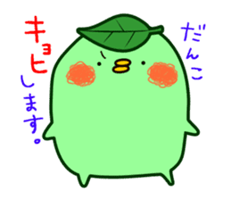 Green tea fairy "Ochappoi". sticker #4062908