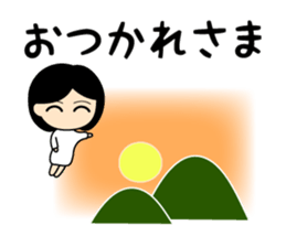 The Flying Girlfriend sticker #4063017