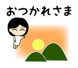 The Flying Girlfriend sticker #4063017