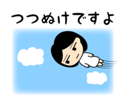 The Flying Girlfriend sticker #4063019