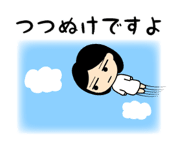 The Flying Girlfriend sticker #4063019
