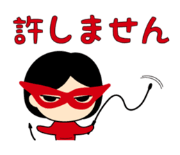 The Flying Girlfriend sticker #4063025