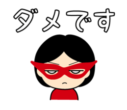 The Flying Girlfriend sticker #4063028