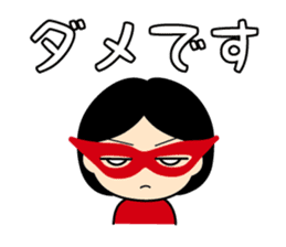 The Flying Girlfriend sticker #4063028